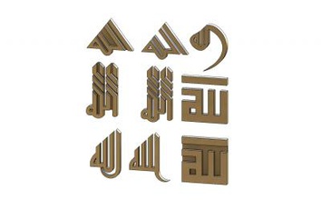 allah name 4 kufic fonts art 3D printing model, file, printable design, 3d print, allah, kufic, kufi, symbol, arabian, arabic, islamic, islam, religion, god, calligraphy, jewelry, jewellery ,pendants, art, 3dprint, architectural, plaster, wood, sign, logo, 3d print model - Mito3D