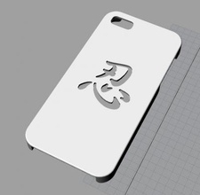 iphone5s kanji caso electrónica y tecnología 3D modelo de impresión, la impresión en archivo, imprimibles 3D, diseño 3d, 3d print model - Mito3D