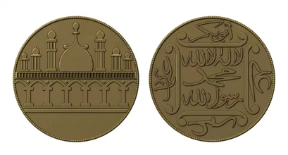 islamique monnaie 3d impression modèle trio pendentif bijoux pièces calligraphie or golfe arabe Islam Saoudite devise dinar 3d print model - Mito3D