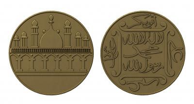 vecchia moneta islamica antiquariato e storico La stampa 3D, modello, file di 3D stampabile la progettazione, 3d, islamico, moneta, calligrafia, l'islam, l'arabo, arabien, oro, arabico, golfo, monete, valuta, dinar, gioielli, ciondolo, 3d print model - Mito3D