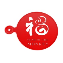 año nuevo chino café de la galería símbolos 7 artículos para el hogar mono 3d print model - Mito3D
