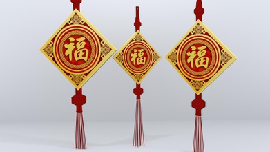 chinese new year decor 2 Kunst 2018 Chinesisch Farbe Dekor Hund neue Jahr 3d print model - Mito3D