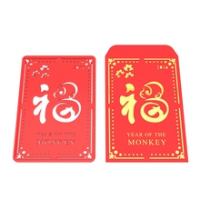 chinesische Neujahr rote packet Schablone 7 Kunst das monkey Paket rot auf der 3d print model - Mito3D