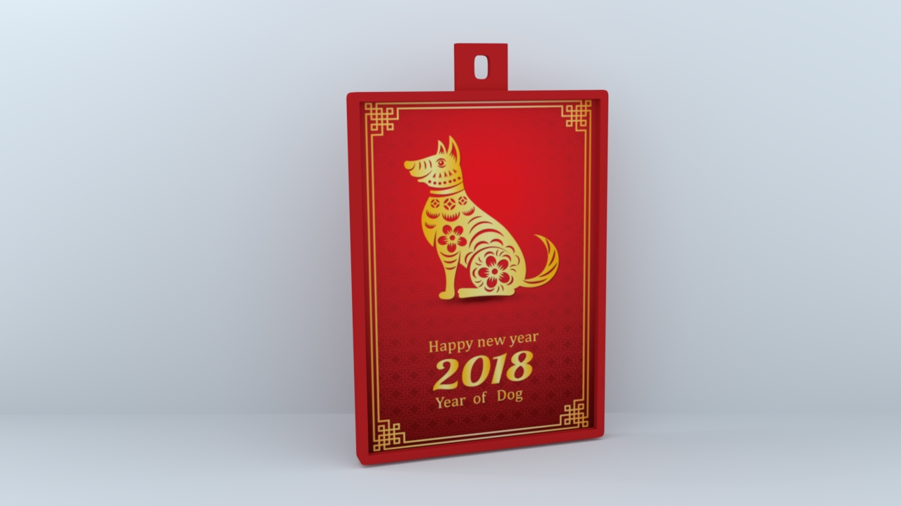 chinese new year wall poster 1 art 2018 color dog 3D print model - Mito3D