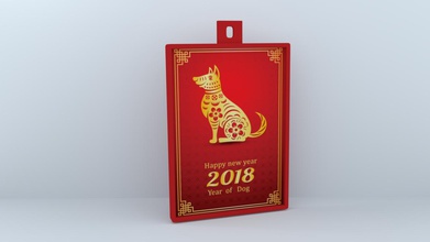 chinese new year wall poster 1 Kunst 2018 Chinesisch Farbe Hund neue Plakat Wand Jahr 3d print model - Mito3D