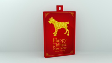 chinese new year wall poster-2 Kunst Chinesisch Farbe Hund neue Plakat Wand Jahr 3d print model - Mito3D