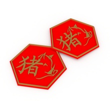 chinese new year zodiac sign block - pig art signs 3d print model - Mito3D