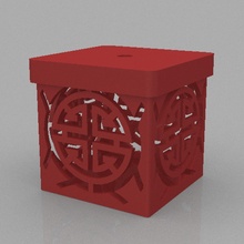 chinês presente caixa 1 arte 3d print model - Mito3D