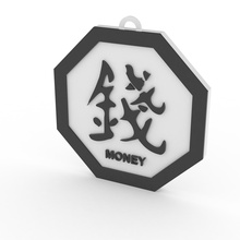 el feng shui dinero símbolo de adorno artículos para hogar fengshui ornamento 3d print model - Mito3D