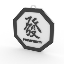 feng shui prosperidade símbolo ornamento utilidades domésticas fengshui a o 3d print model - Mito3D