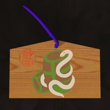 japanische Charme 1 Kunst Japanisch orochi Schlange 3d print model - Mito3D