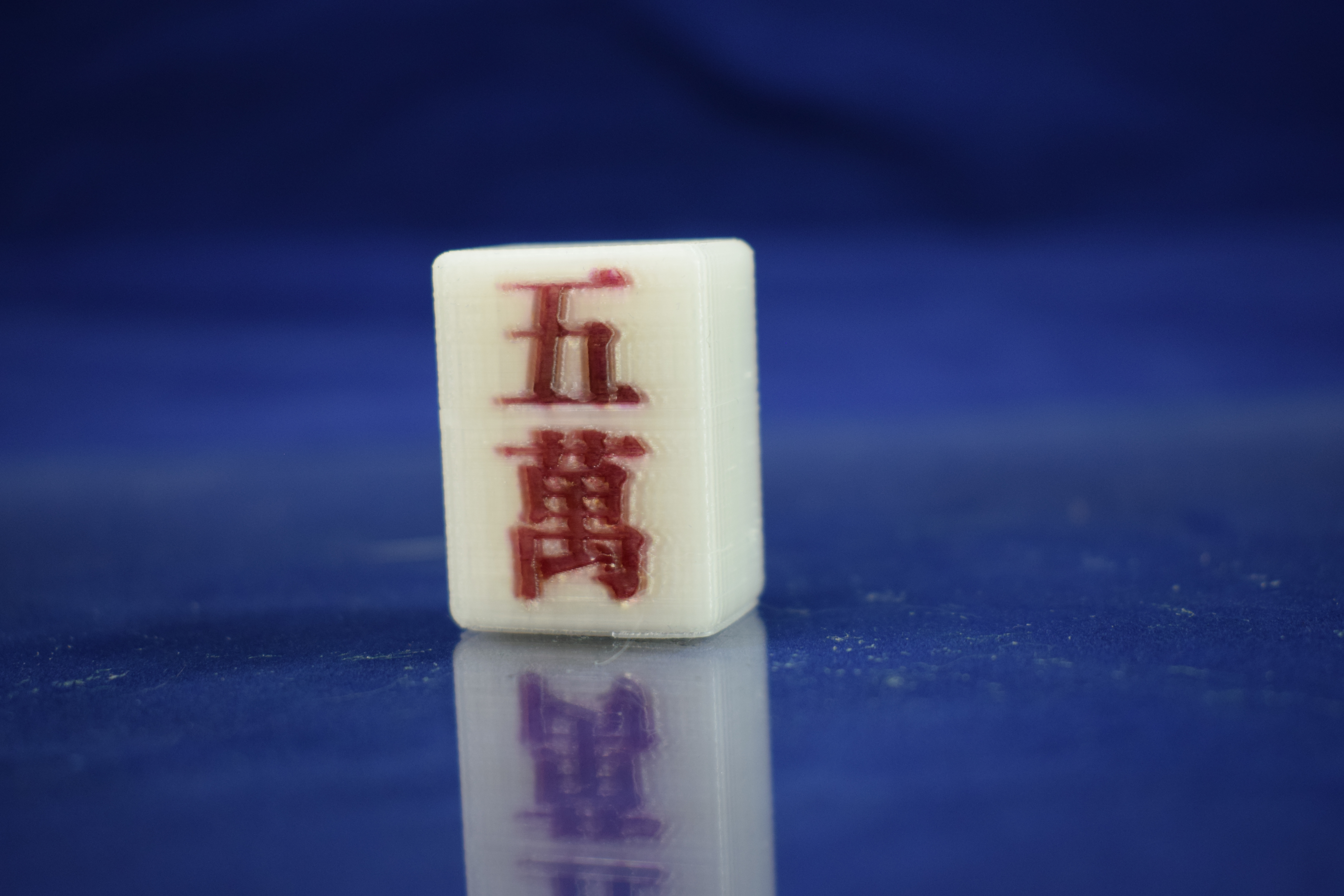 mahjong de caracteres 5 fichas los juguetes color juego azulejo juguete 3D print model - Mito3D