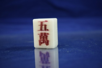 mahjong character 5 tile toys color game toy 3d print model - Mito3D