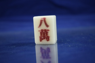mahjong character 8 tile toys color game toy 3d print model - Mito3D
