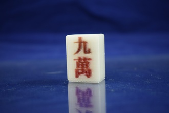 mahjong carácter de baldosas 9 los juguetes color juego azulejo juguete 3d print model - Mito3D