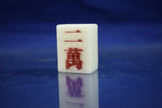 mahjong bloco de caracteres 2 brinquedos cor jogo telha brinquedo 3d print model - Mito3D