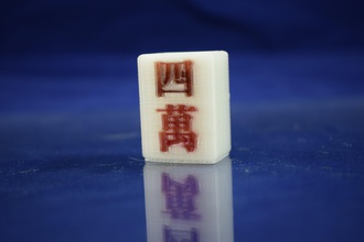 mahjong bloco de caracteres 4 brinquedos cor jogo telha brinquedo 3d print model - Mito3D