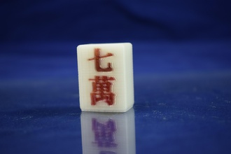 mahjong azulejos carácter 7 los juguetes color juego azulejo de juguete 3d print model - Mito3D