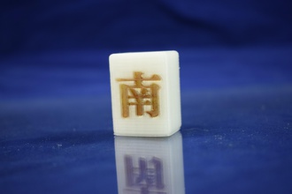 mahjong Fliese Süd - Spielzeug Farbe Spiel tile 3d print model - Mito3D