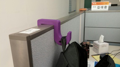 office hanger 3d print model - Mito3D
