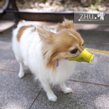 pet bocca maschera i giocattoli per la cane da compagnia 3d print model - Mito3D