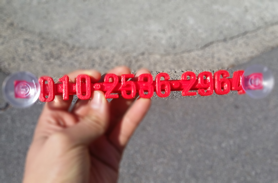 visualizzazione del numero di telefono gadget display smartphone soft3d stampa word 3D print model - Mito3D