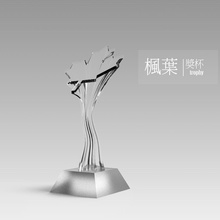 trophy - maple leaf tools verlassen 3d print model - Mito3D