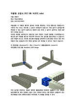 xyz ruler tools 123d measurement student 3d print model - Mito3D