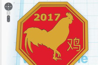 2017 year rooster medallion your home new chinese zodiac lunar 3d print model - Mito3D