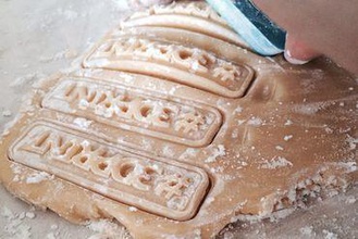 La impresión 3d de cortador la galleta Impresora piezas mejoras cookie cookiecutter galletas hornear mantecados harina yum hashtag 3d print model - Mito3D