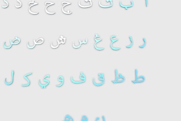 arabic letters other font language alphabetical alphabets 3D print model - Mito3D