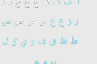 le lettere arabe altri l'arabo tipo di carattere lingua in ordine alfabetico alfabeti 3d print model - Mito3D