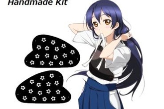 japanese kyudo breast pad handmade kit 3d printer parts enhancements 3d print model - Mito3D