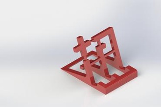 oneplus one handphone stand - simple contest ultimaker holder solidworks 3d print model - Mito3D