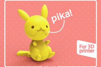 pikachu seudo toys pikachu pokemon nintendo yellow toy 3dprint