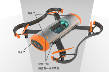 drone de véhicules aériens sans pilote art 3D print model - Mito3D