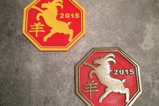 year goat medallion 2015 art chinese new 3d print model - Mito3D